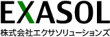 ホームページ制作の株式会社エクサソリューションズ